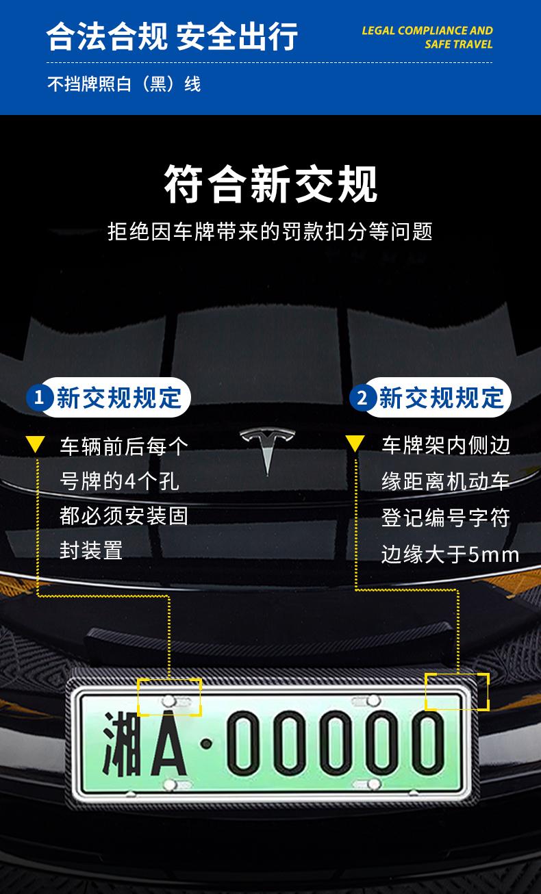 全包车牌架 详情图5
