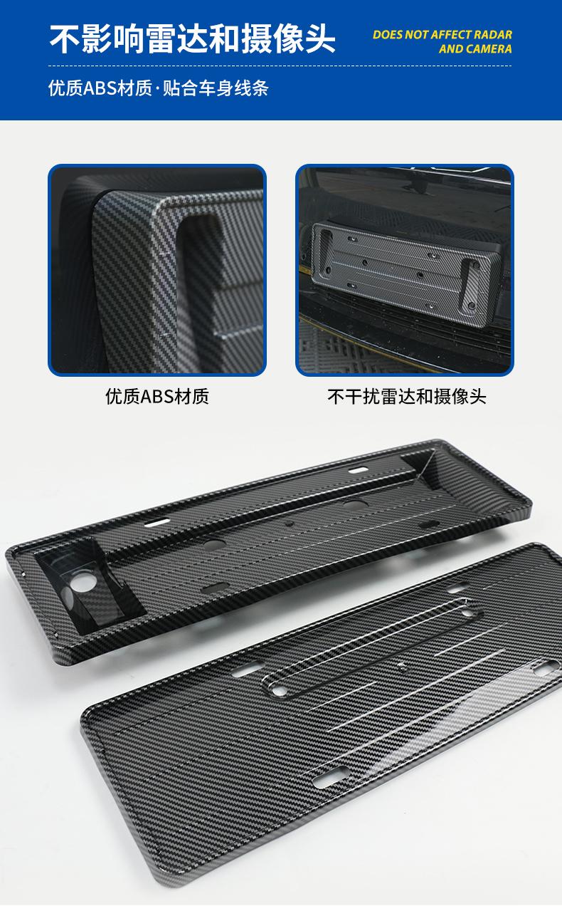 全包车牌架 详情图6