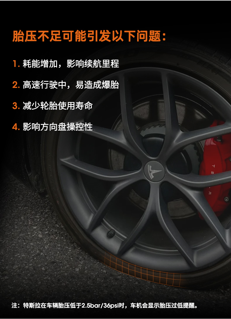 便携充气宝 详情图2