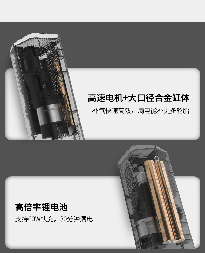 便携充气宝 详情图8