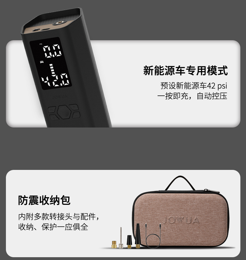 便携充气宝 详情图9