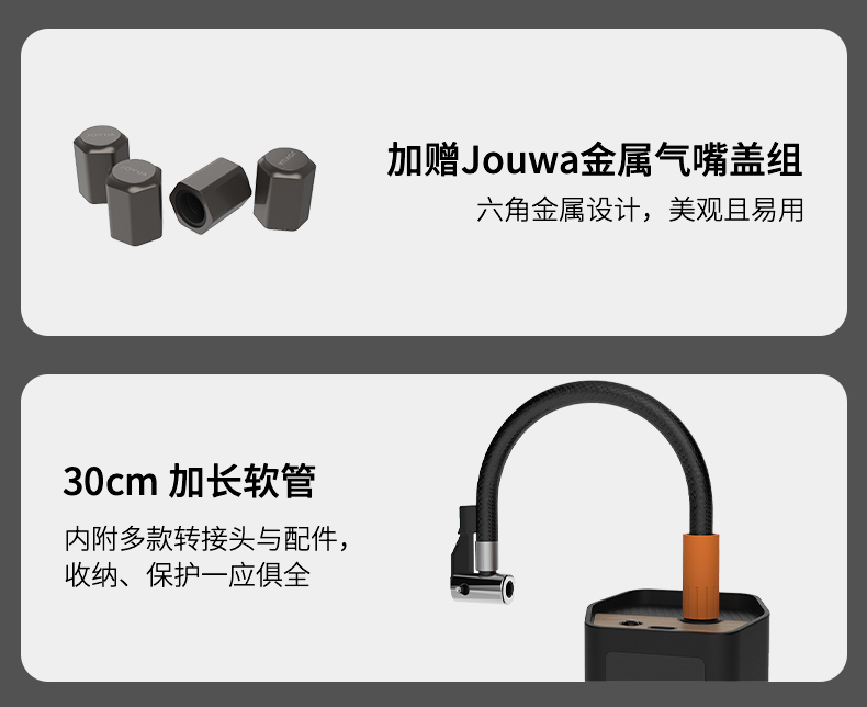 便携充气宝 详情图10