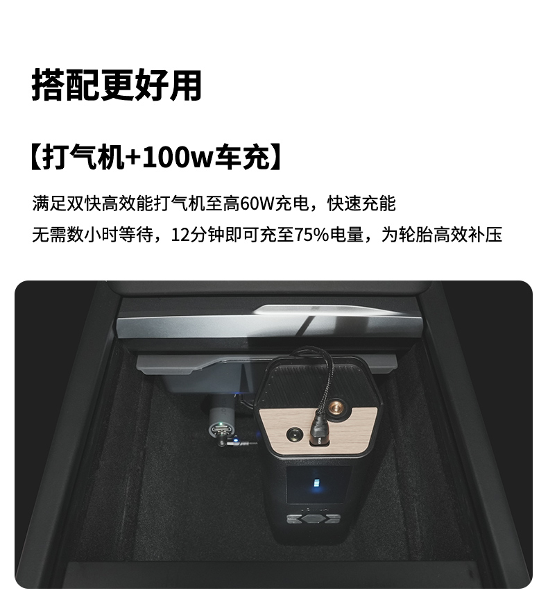 便携充气宝 详情图16