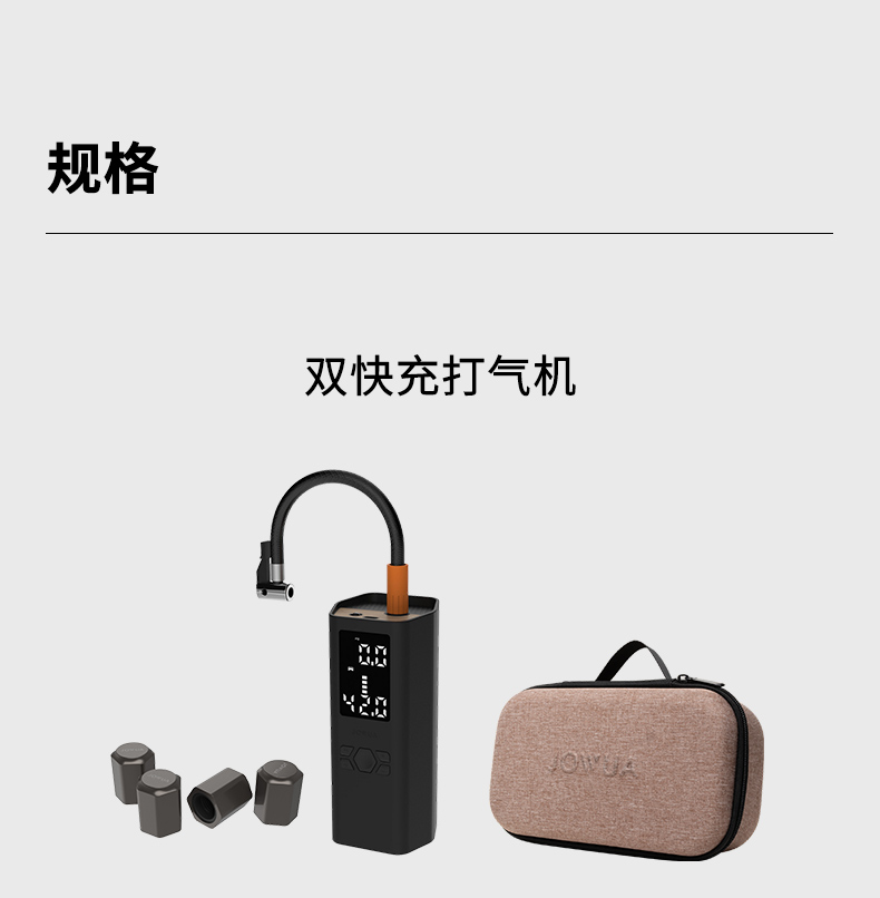 便携充气宝 详情图20