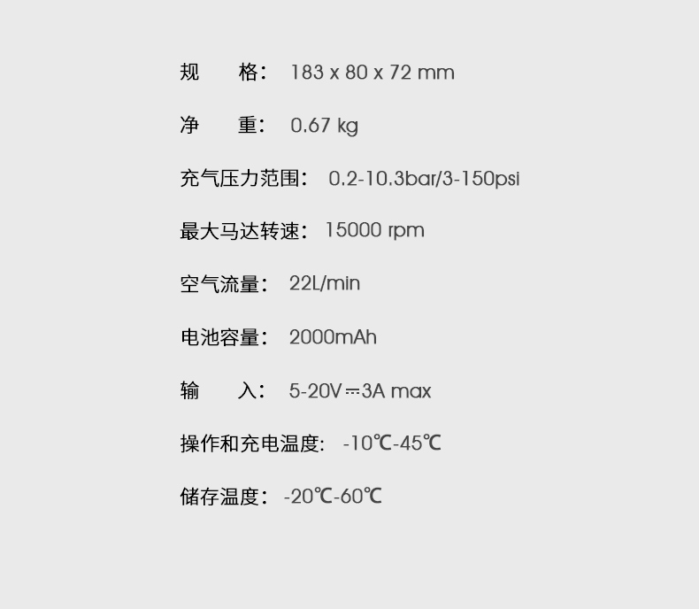 便携充气宝 详情图21