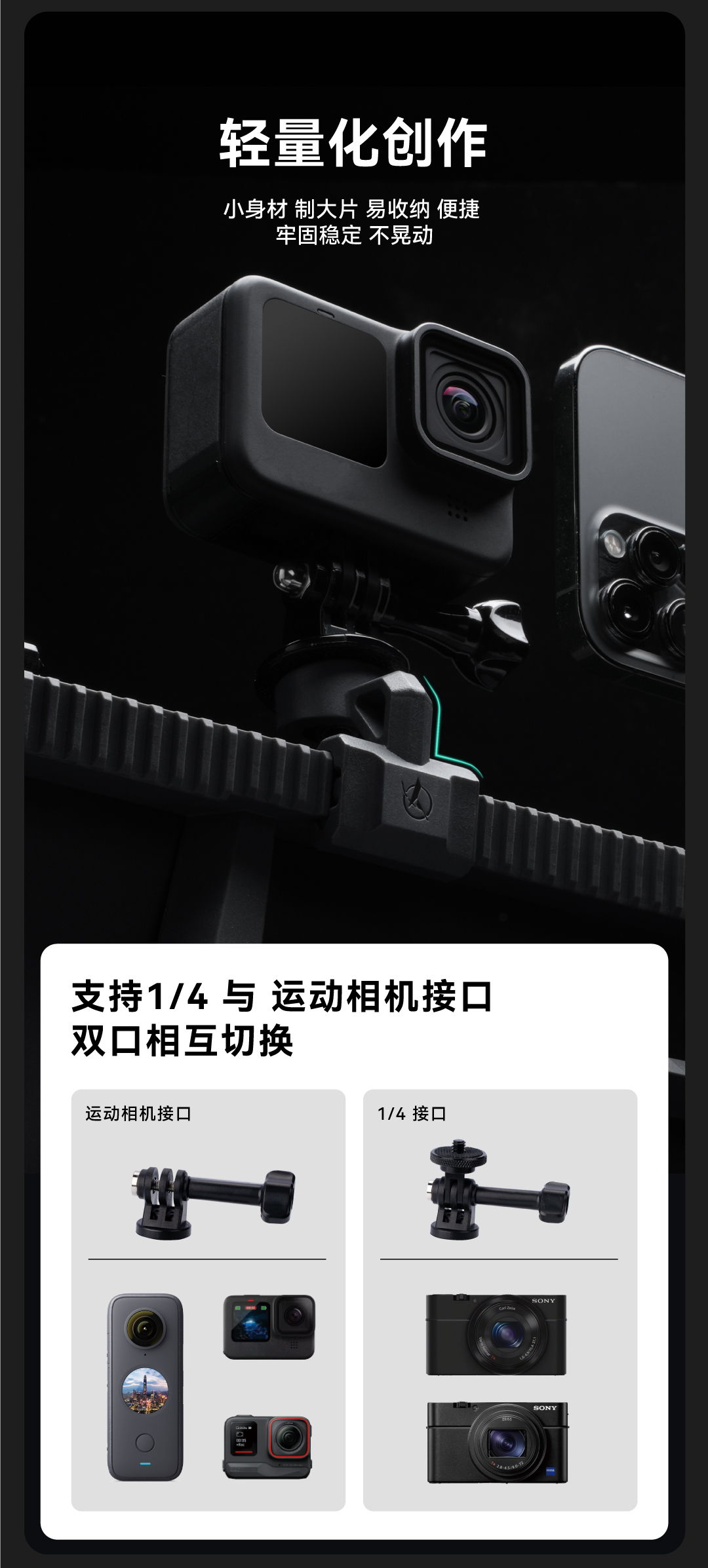 拓展基站套装 详情图11
