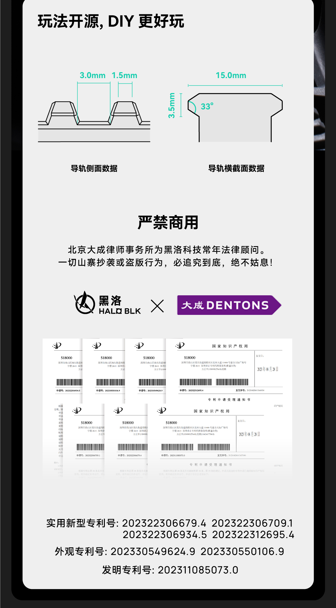 拓展基站套装 详情图4