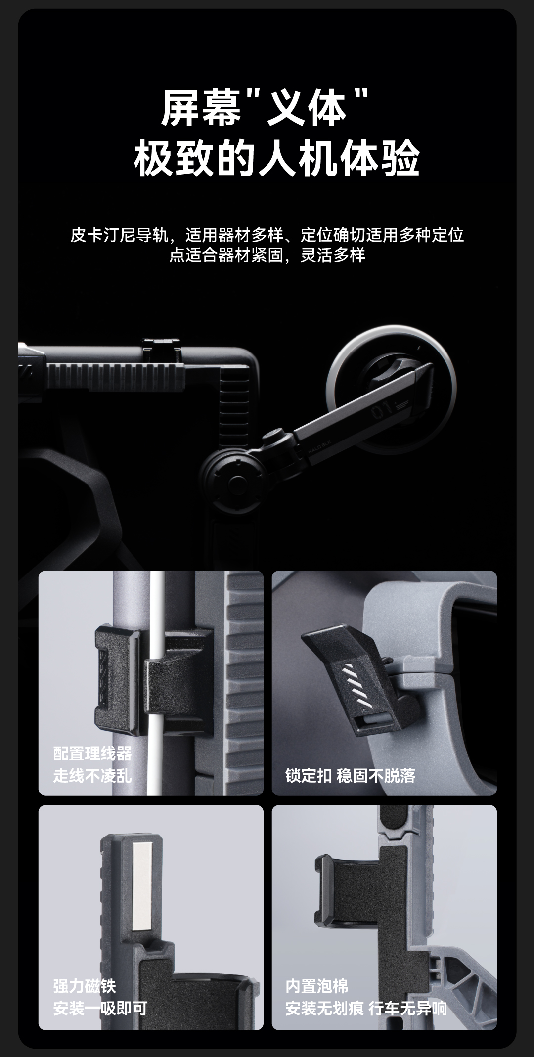 拓展基站套装 详情图5