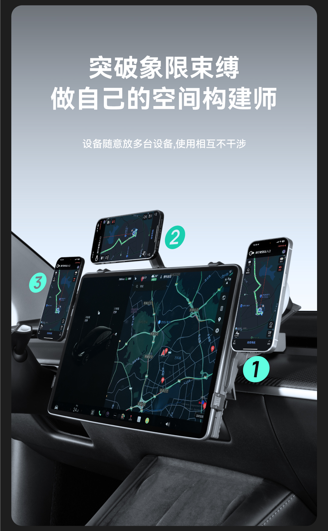 拓展基站套装 详情图6