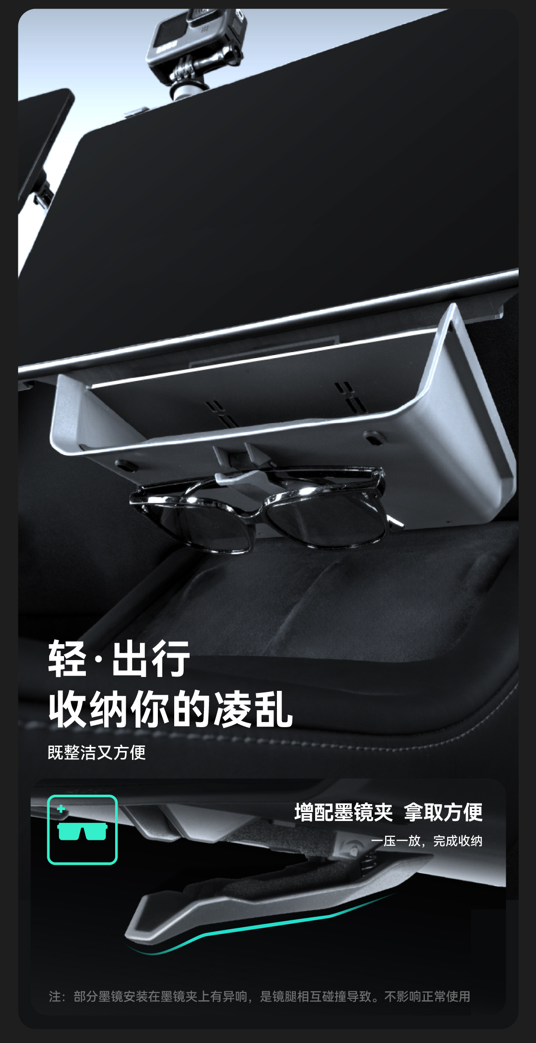 拓展基站套装 详情图9