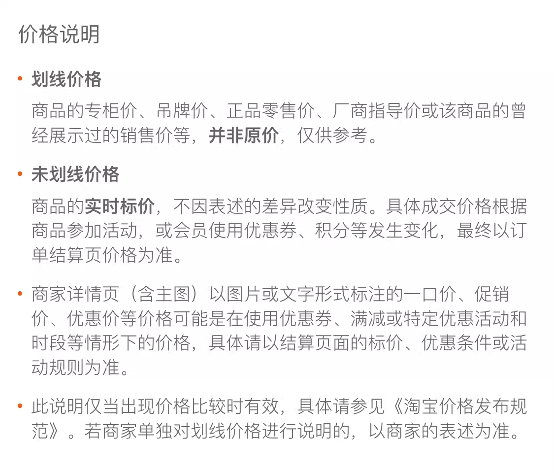 幽雅木质感应灯棒 详情图10
