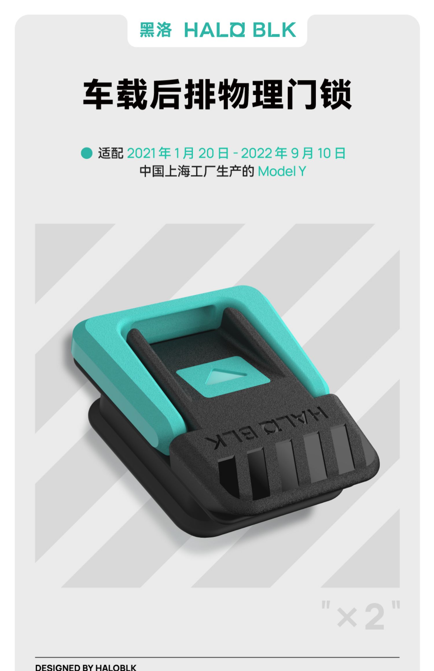 车载物理门锁 详情图2