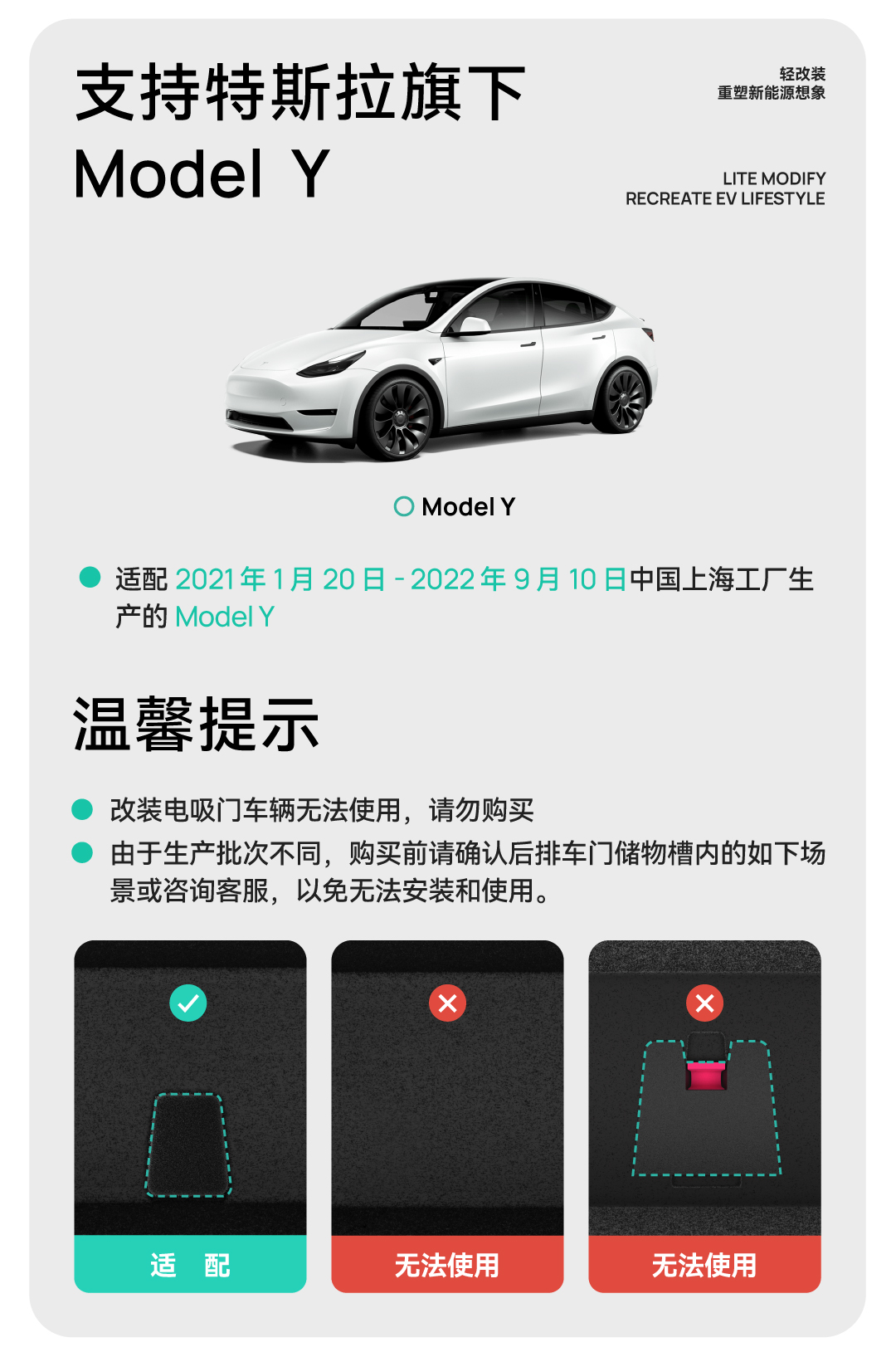 车载物理门锁 详情图5
