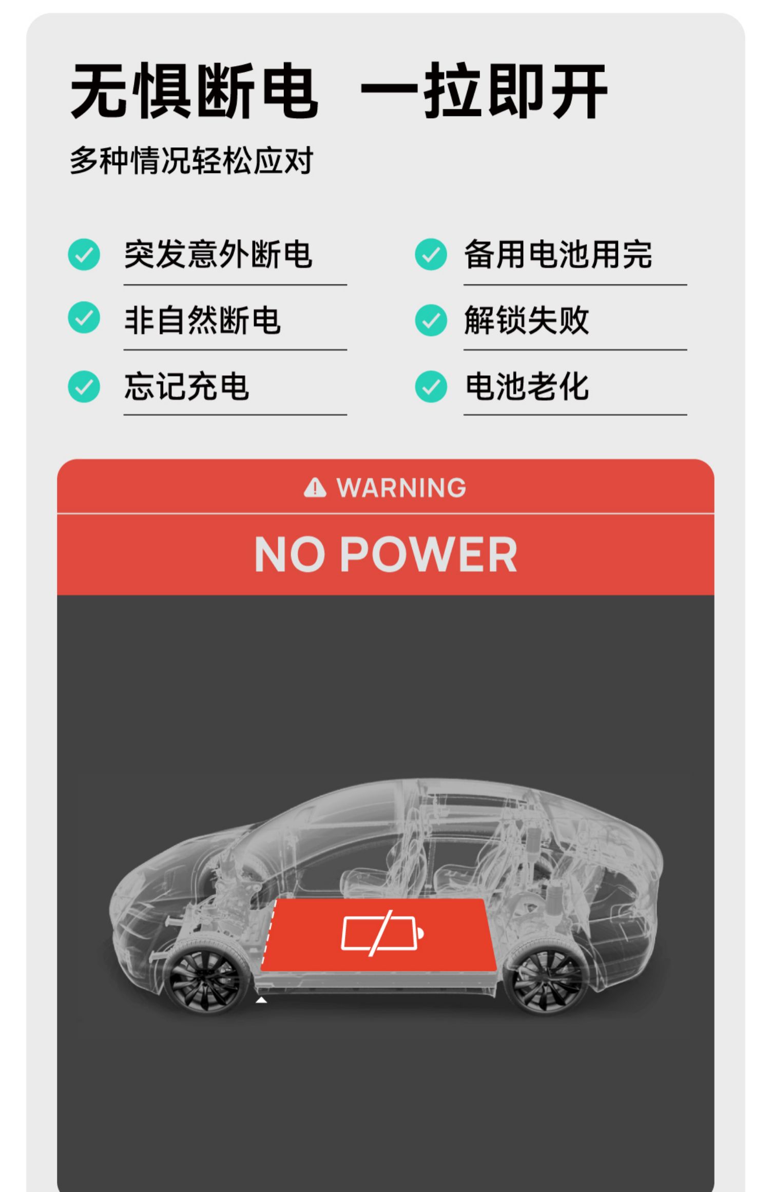 车载物理门锁 详情图6