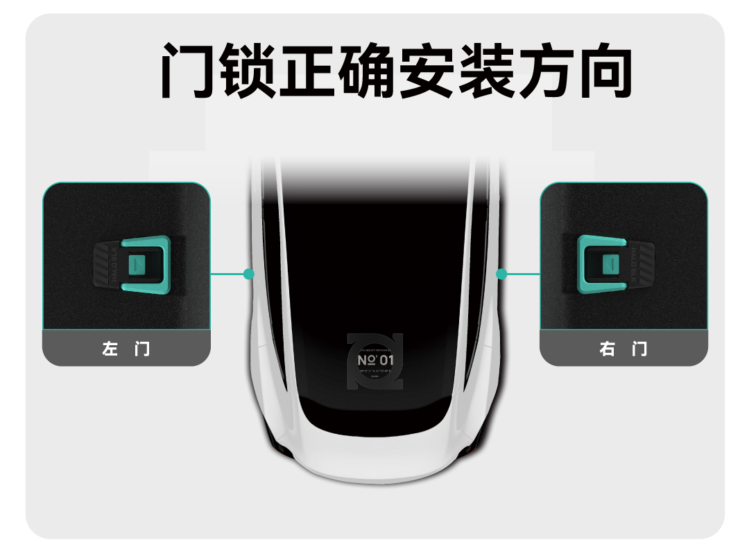 车载物理门锁 详情图12