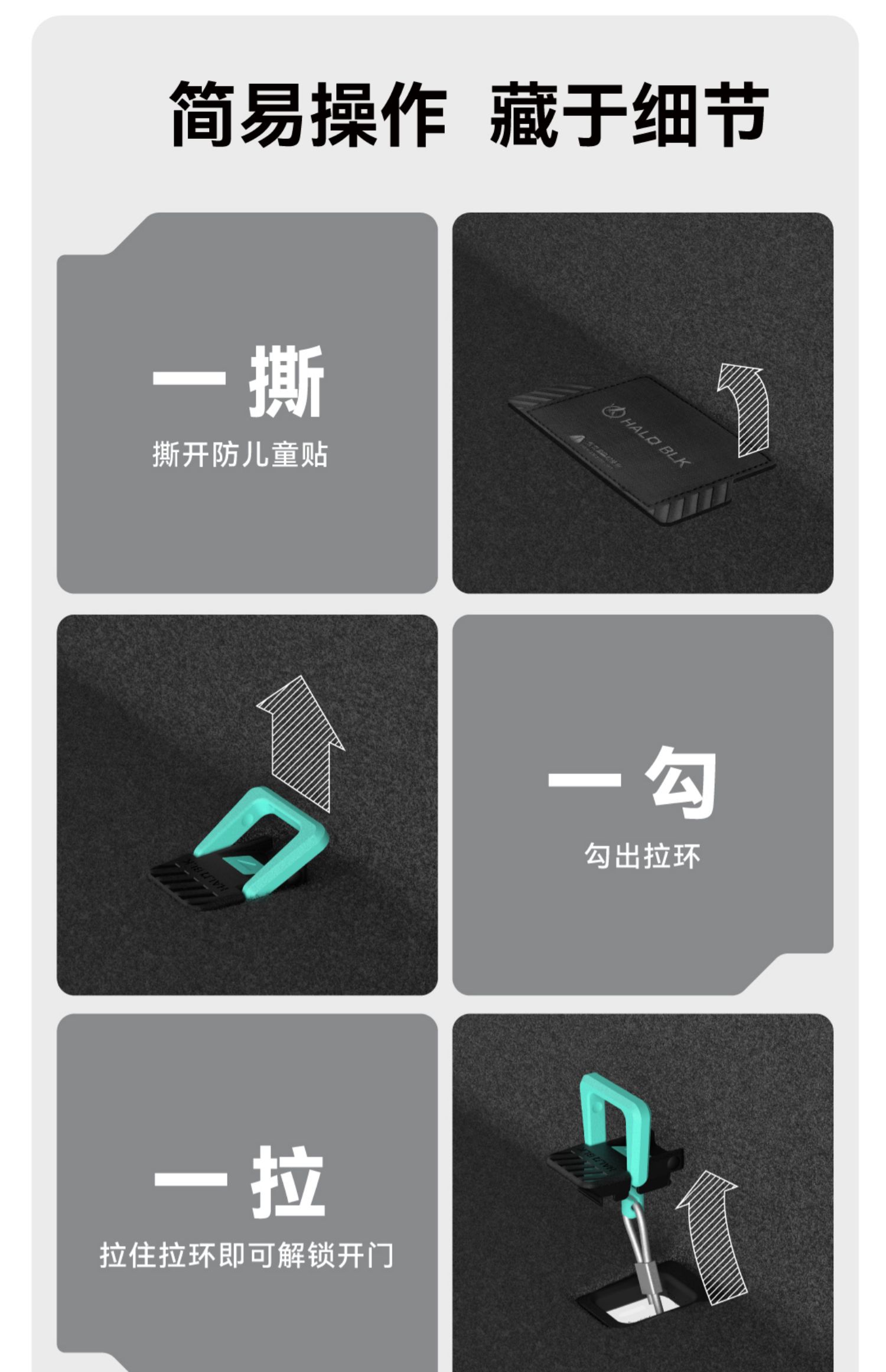 车载物理门锁 详情图13