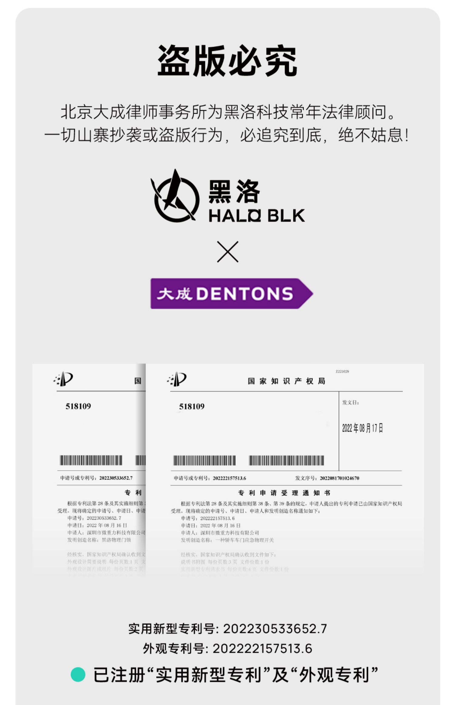 车载物理门锁 详情图24