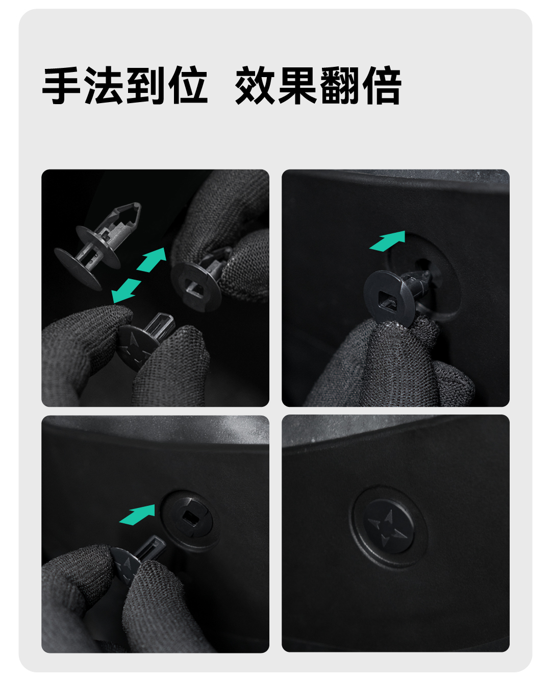 挡泥板 详情图16