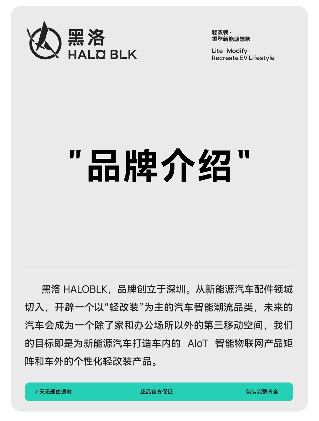 挡泥板 详情图23