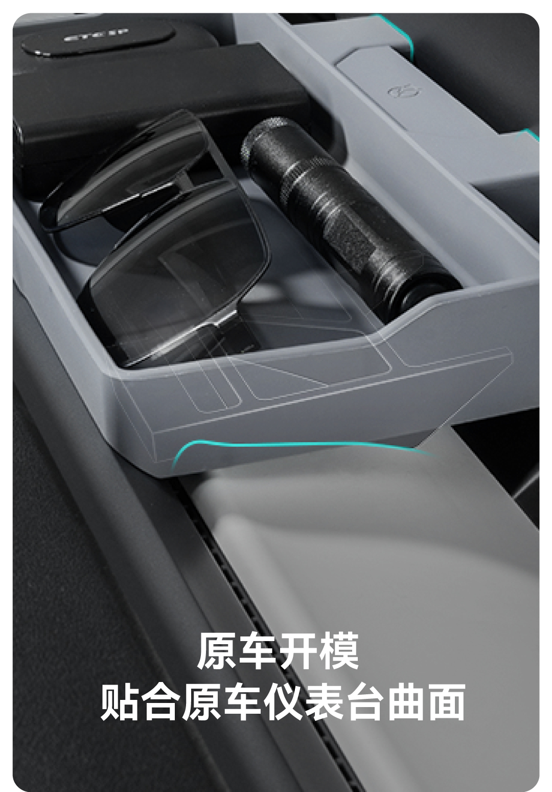 屏后储物盒 详情图6
