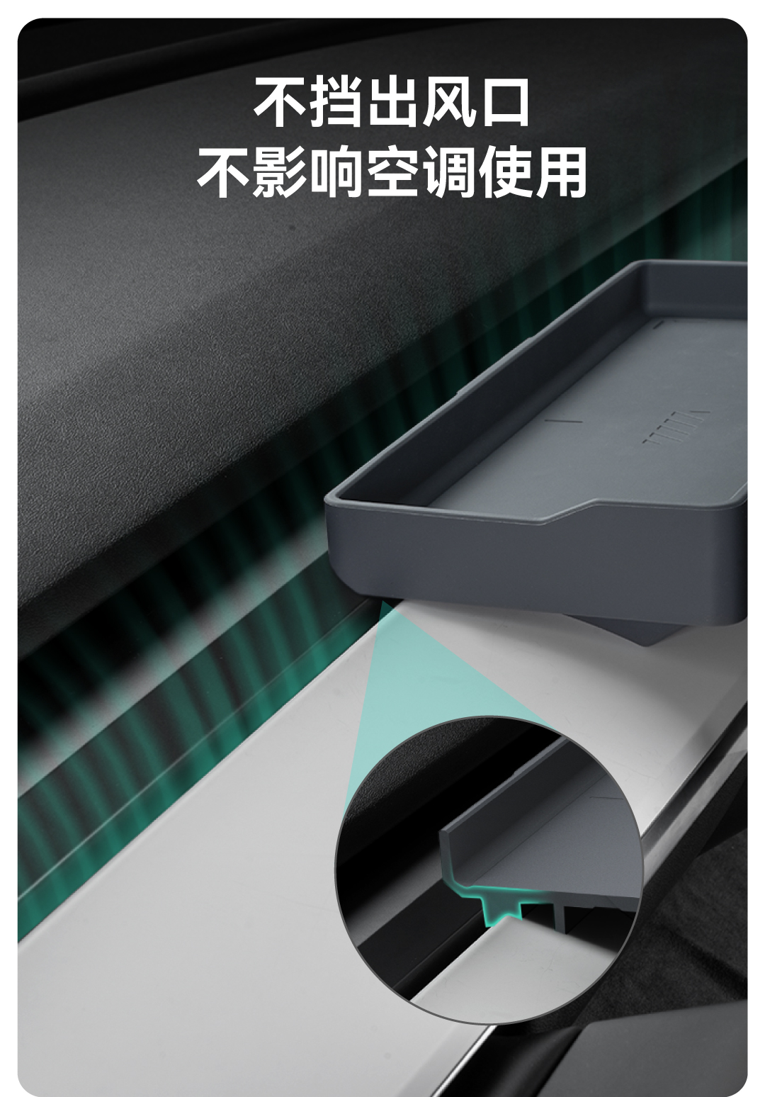 屏后储物盒 详情图7