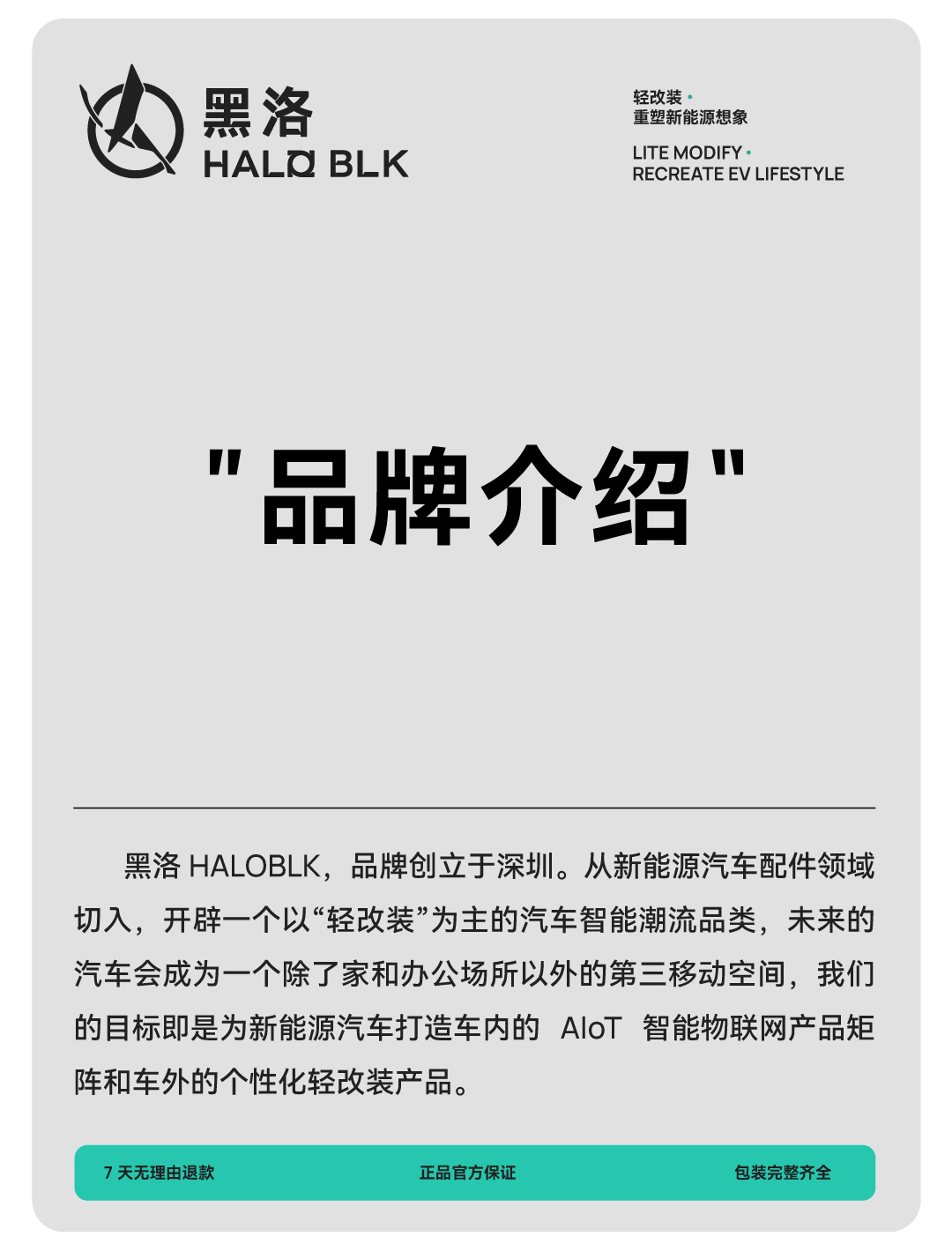 屏后储物盒 详情图12