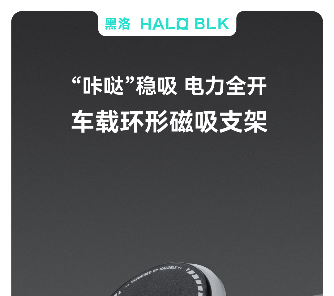 出风口磁吸支架 详情图1