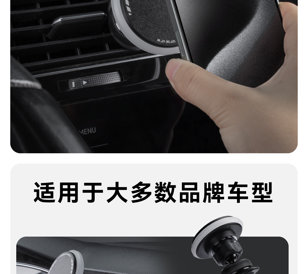 出风口磁吸支架 详情图5