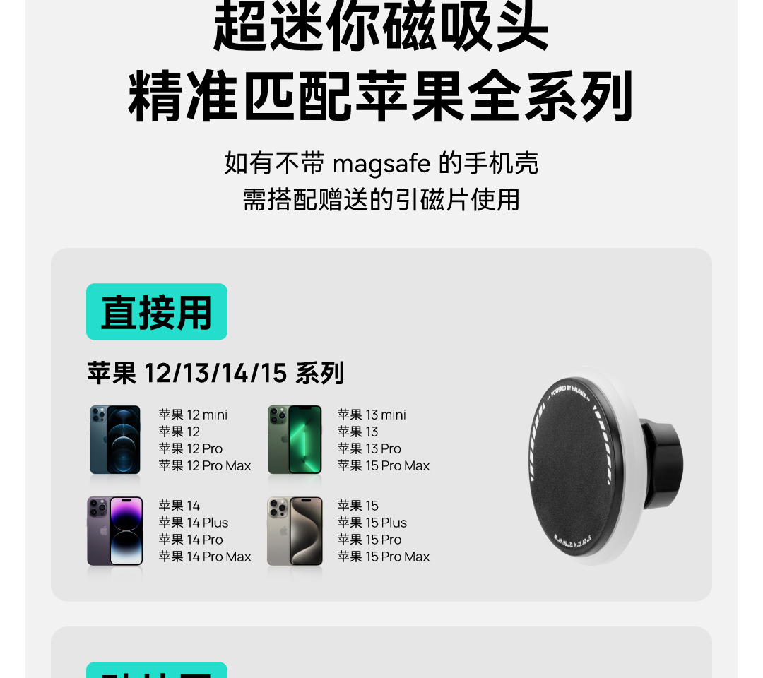 出风口磁吸支架 详情图7