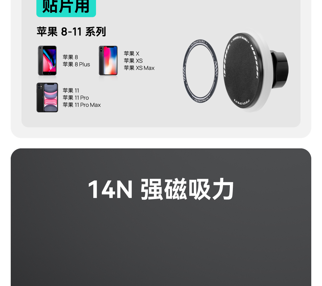 出风口磁吸支架 详情图8