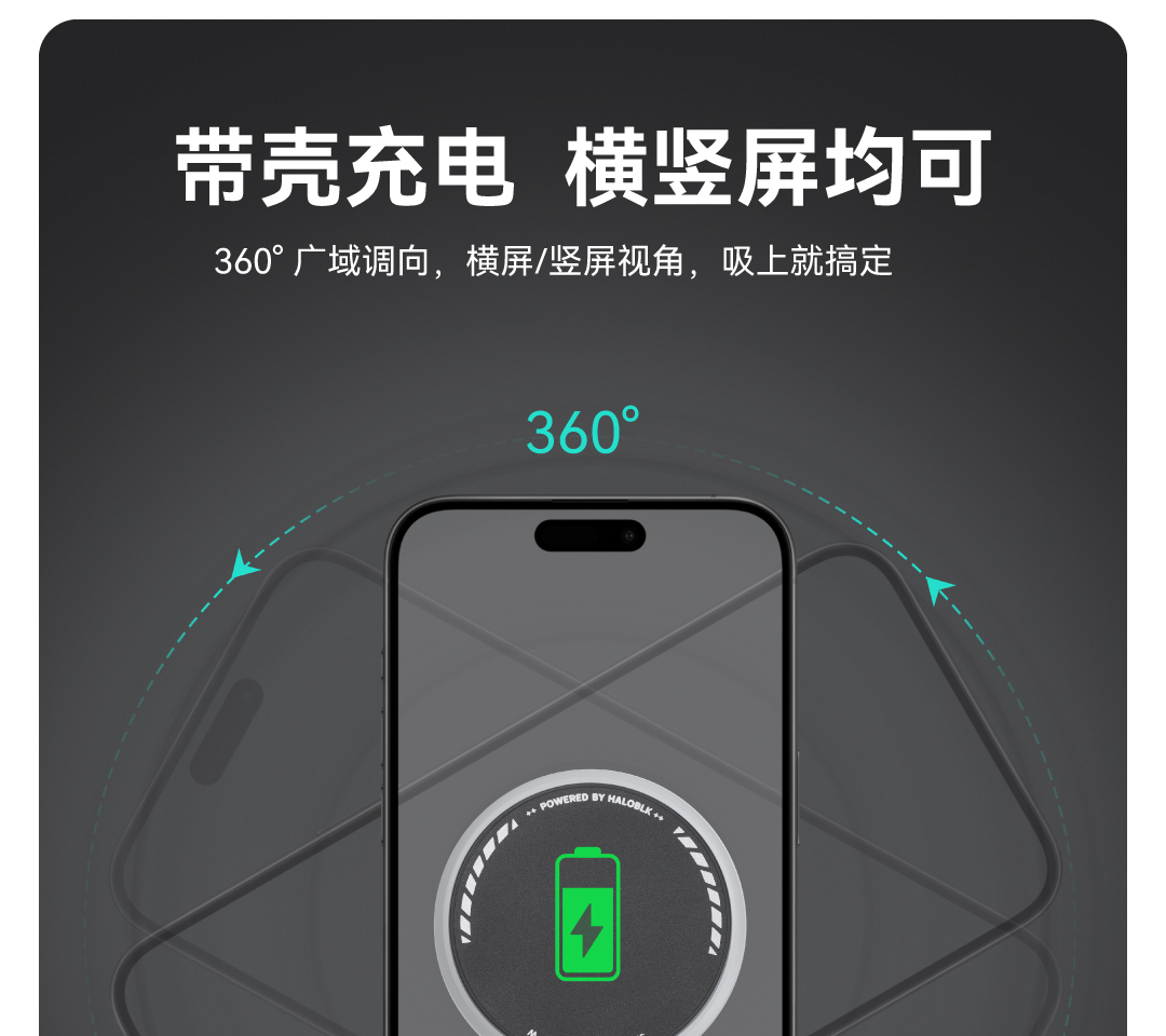 出风口磁吸支架 详情图10