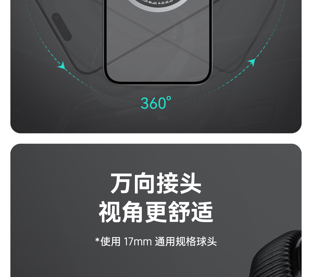 出风口磁吸支架 详情图11