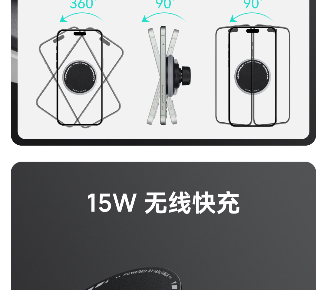 出风口磁吸支架 详情图13