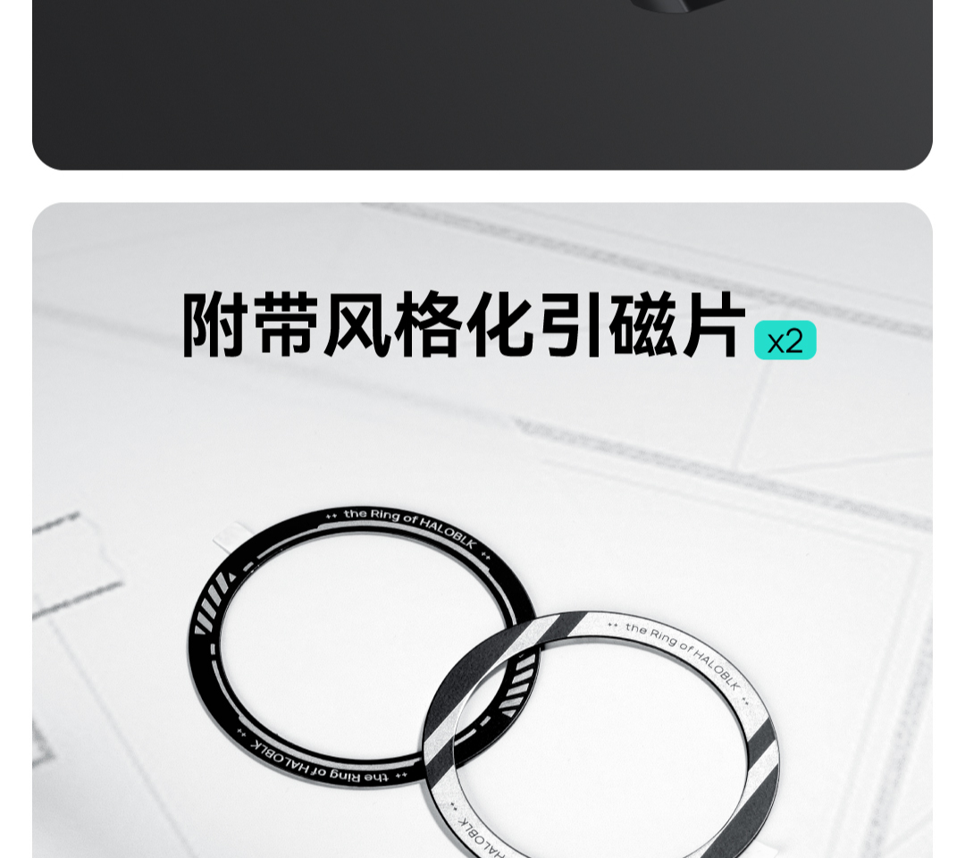 出风口磁吸支架 详情图15
