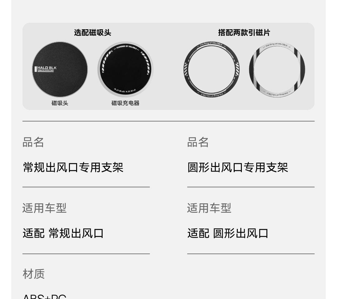 出风口磁吸支架 详情图17