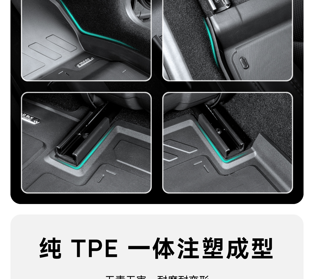 焕新Model 3脚垫 详情图8