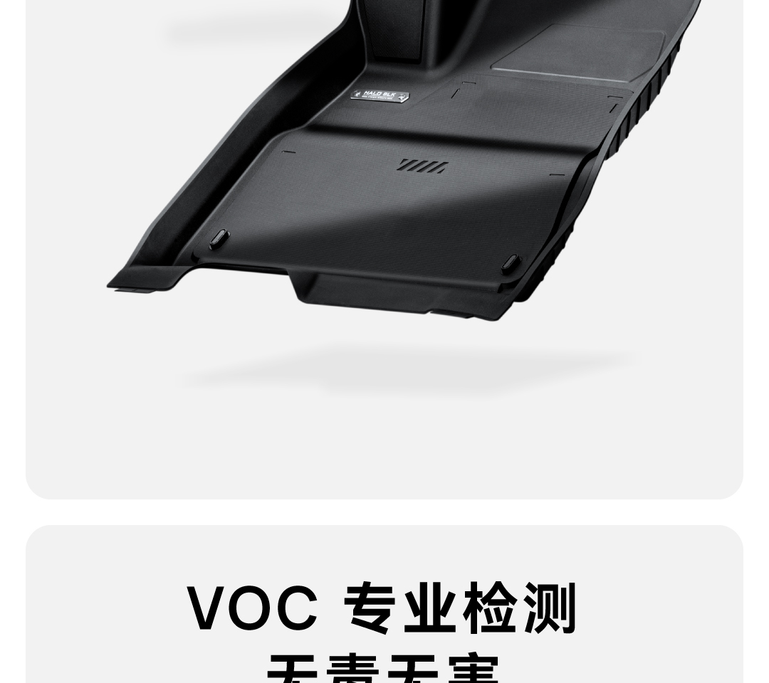 焕新Model 3脚垫 详情图10