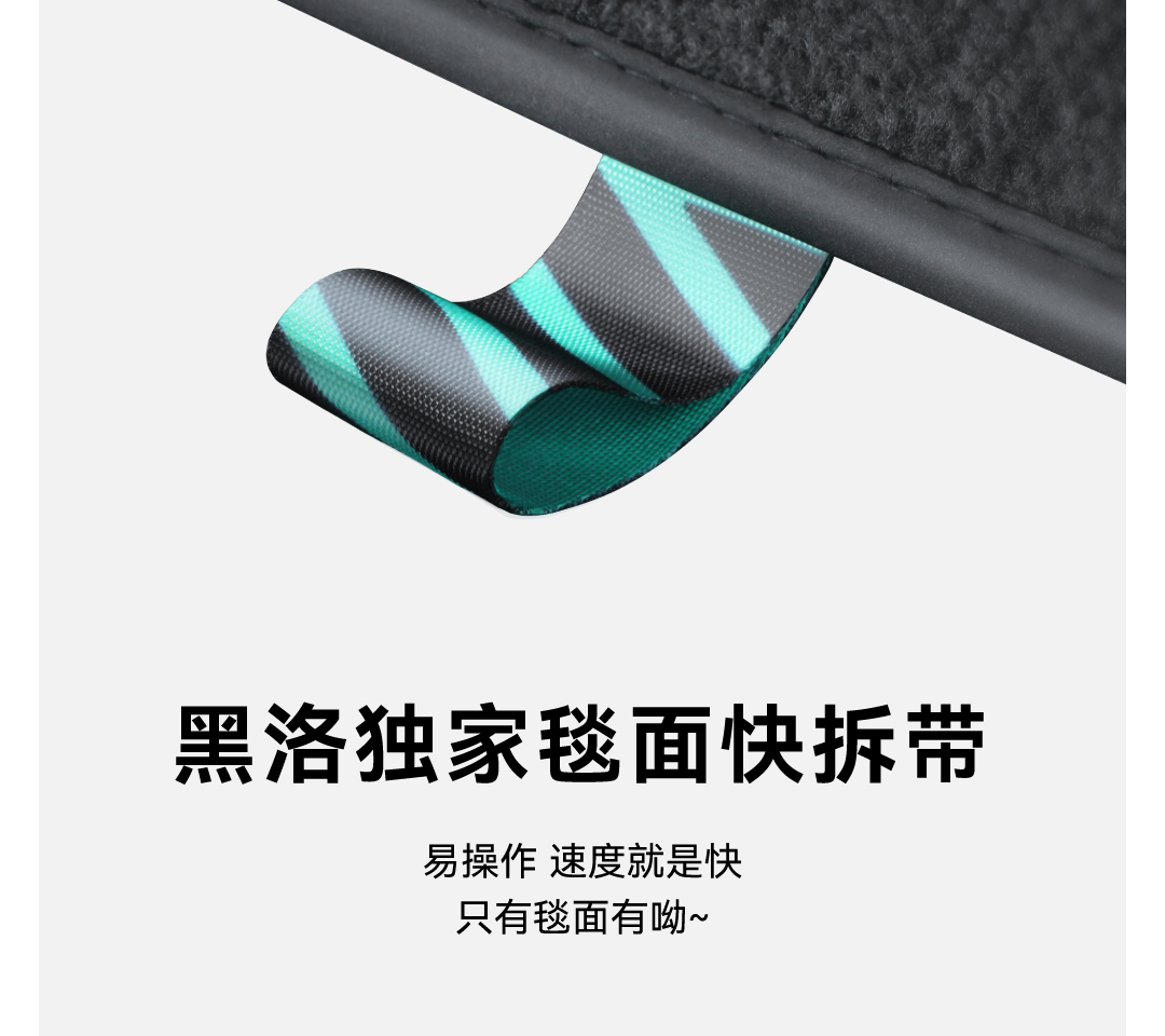 焕新Model 3脚垫 详情图12