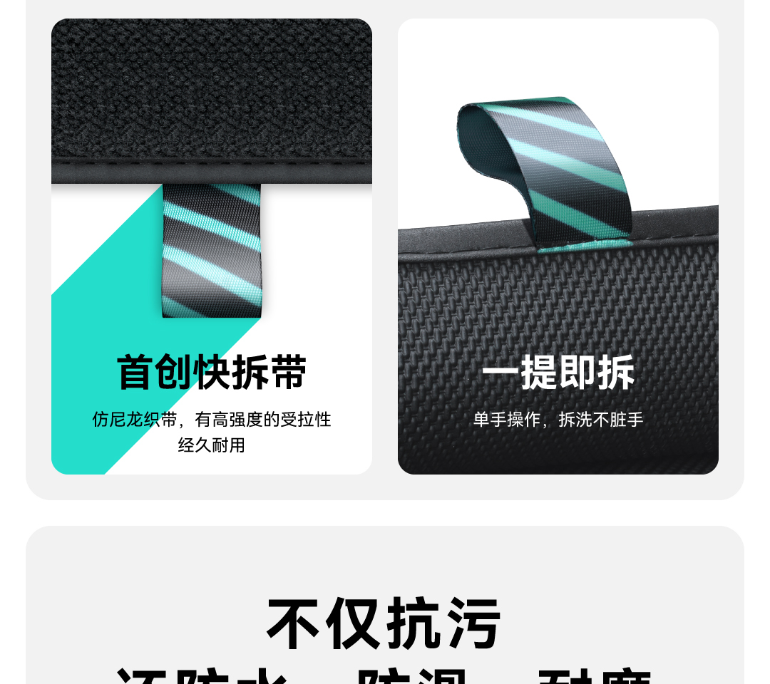 焕新Model 3脚垫 详情图13