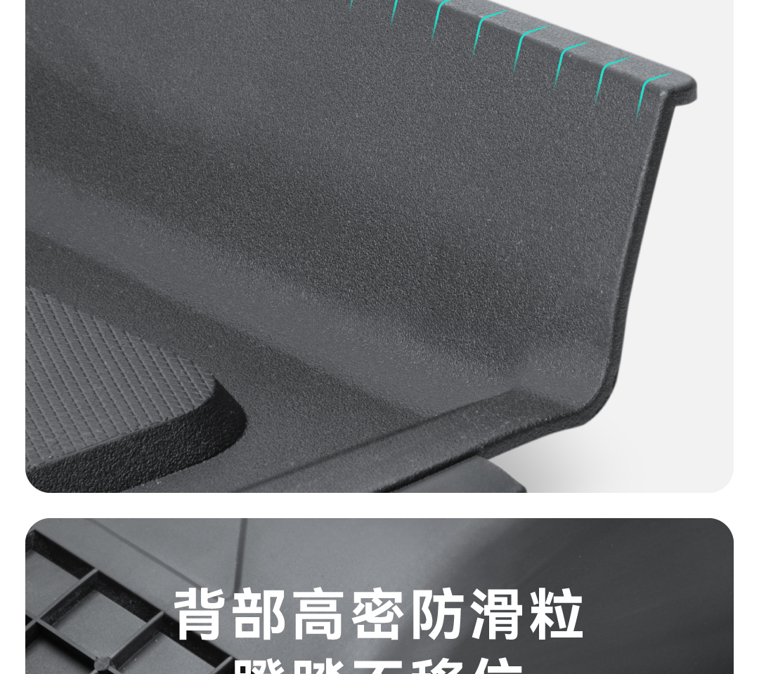 焕新Model 3脚垫 详情图17