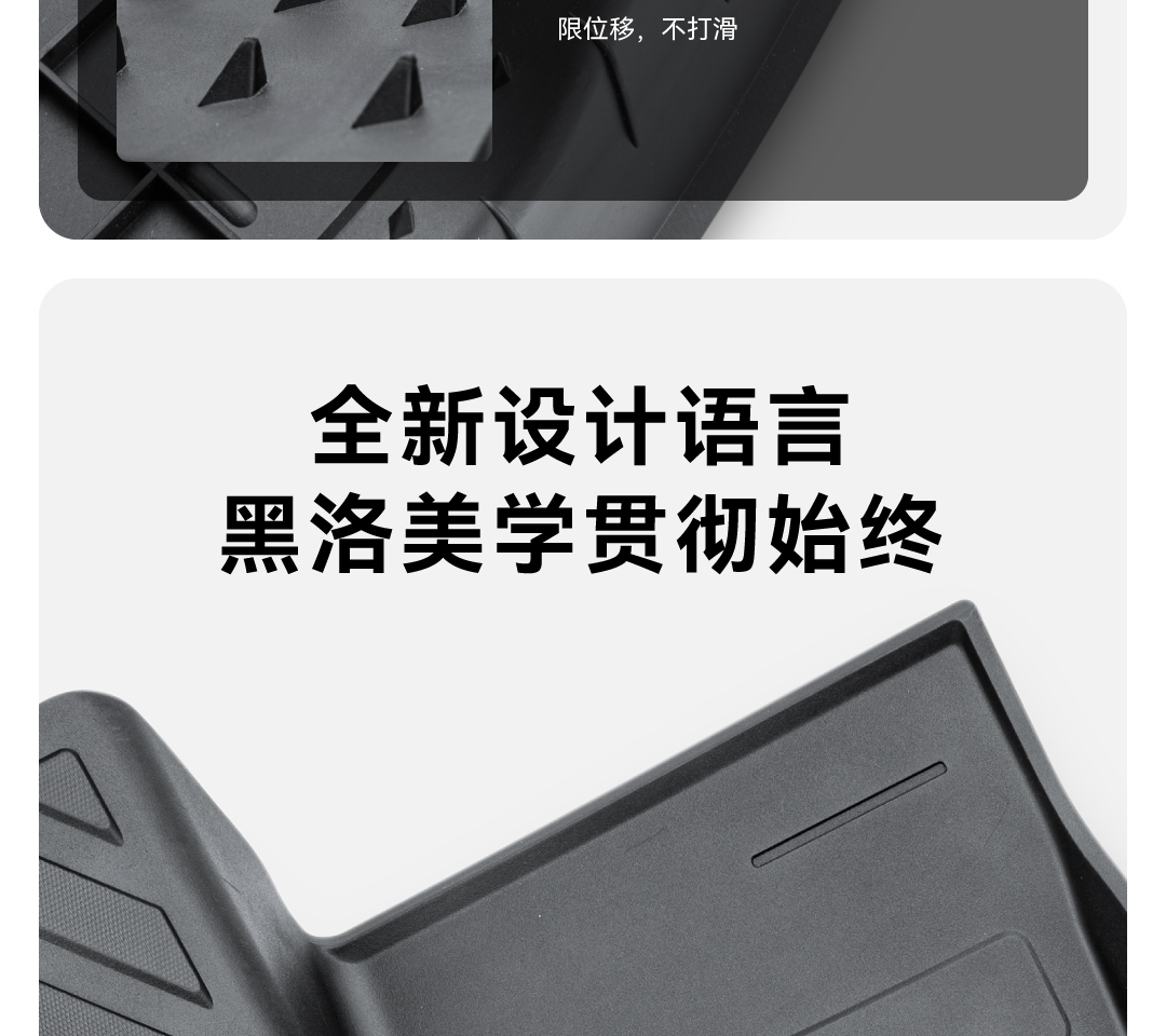 焕新Model 3脚垫 详情图19