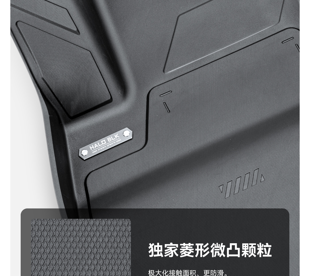 焕新Model 3脚垫 详情图20