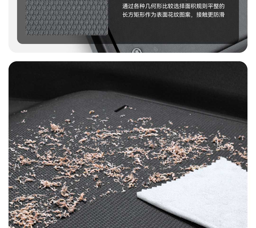 焕新Model 3脚垫 详情图21