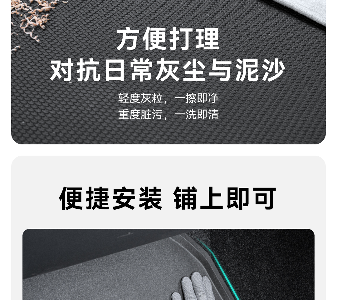 焕新Model 3脚垫 详情图22