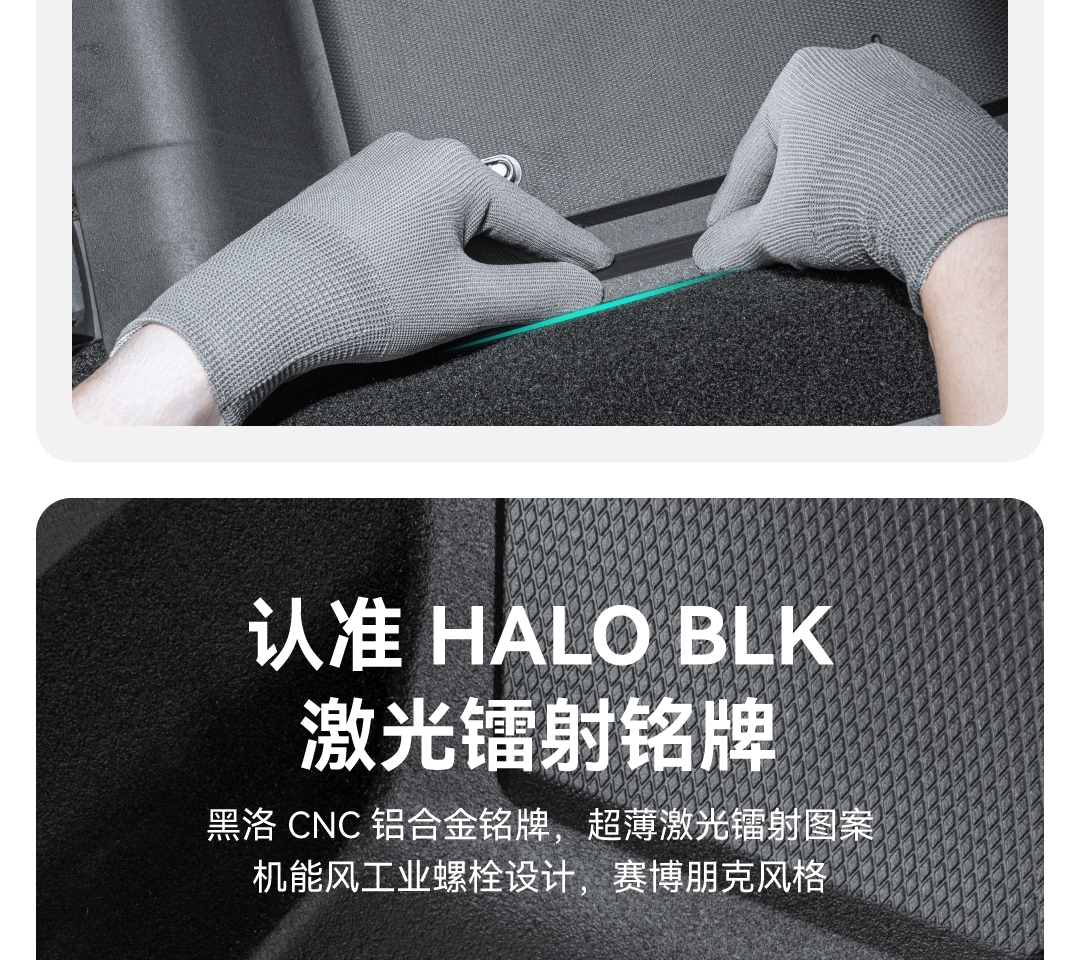 焕新Model 3脚垫 详情图24