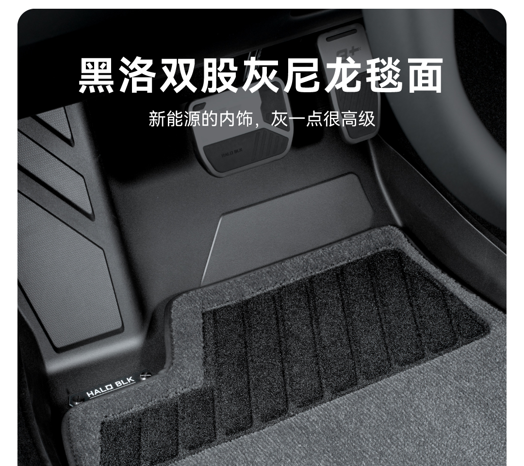 焕新Model 3脚垫 详情图26