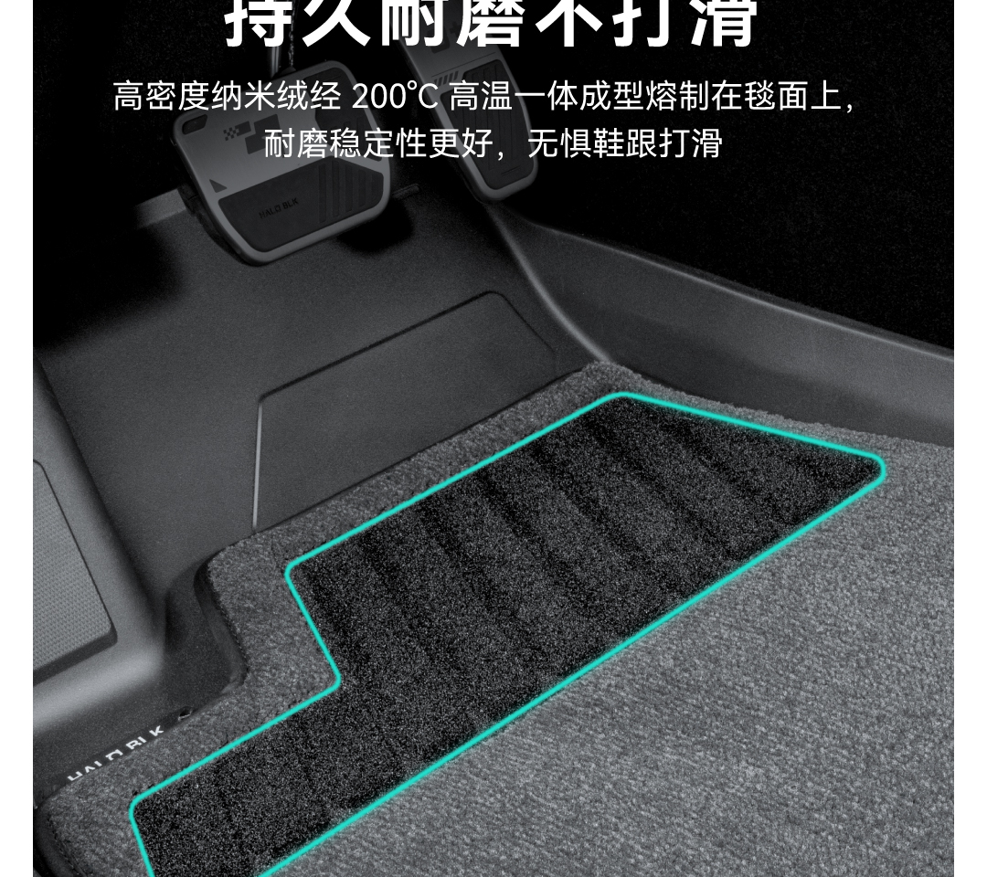 焕新Model 3脚垫 详情图32