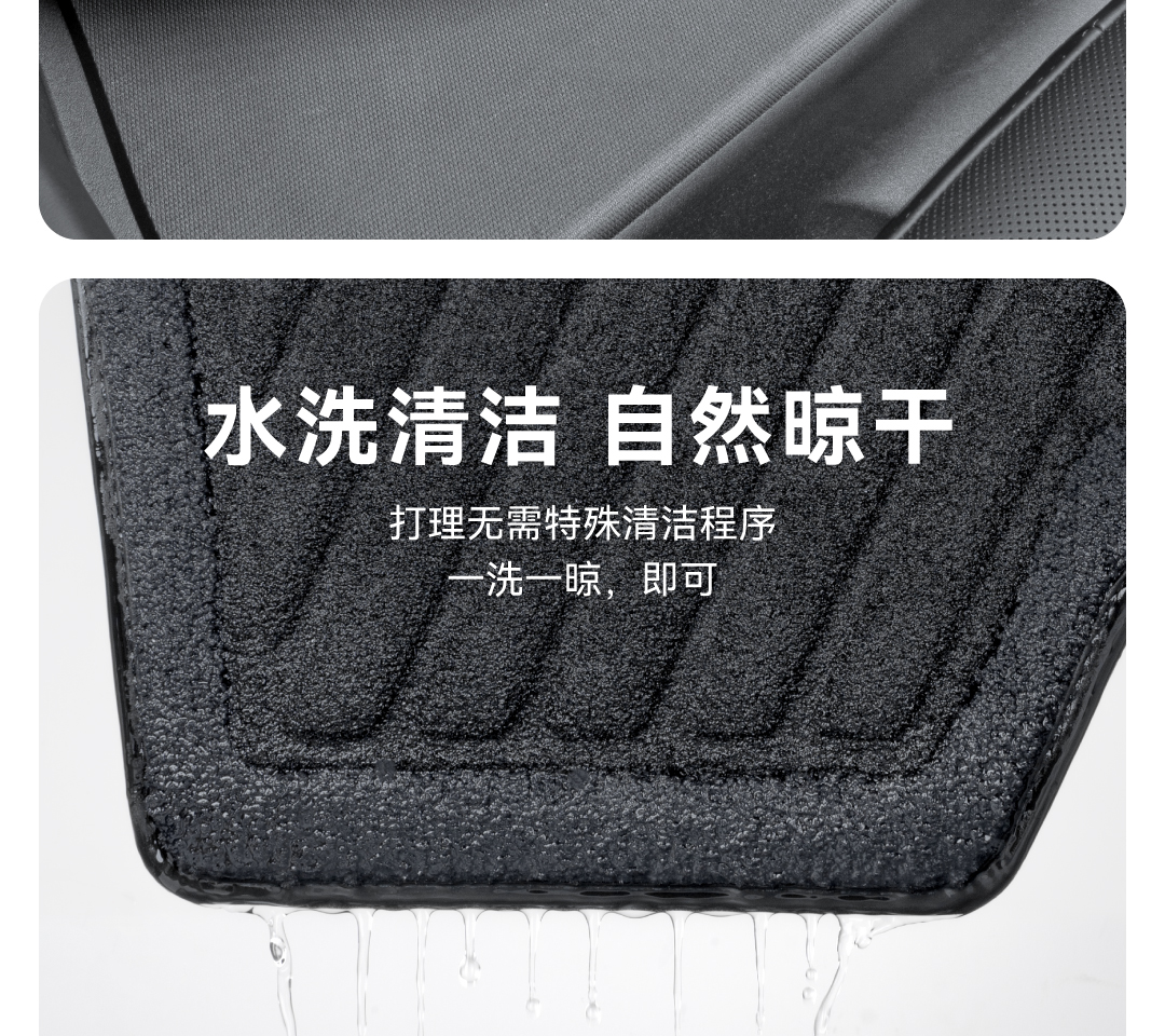 焕新Model 3脚垫 详情图36