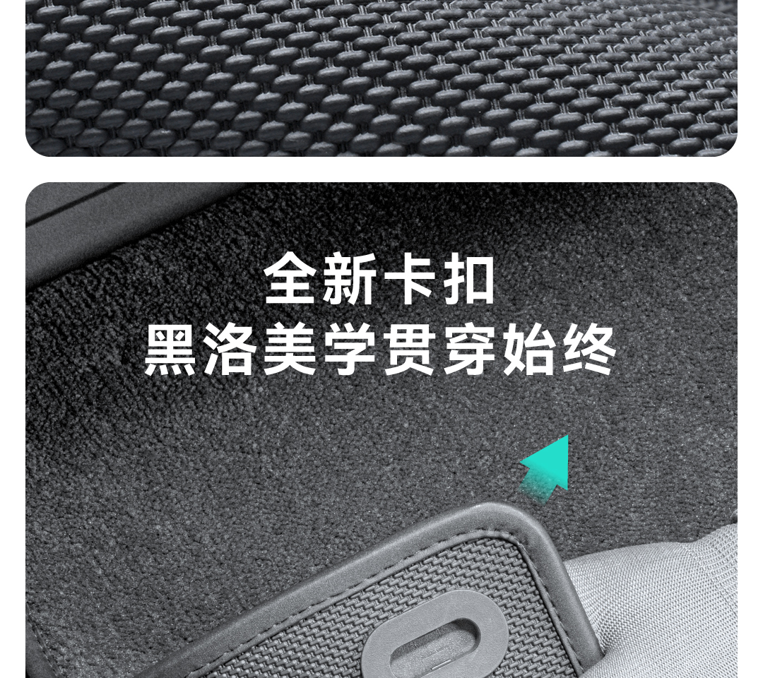 焕新Model 3脚垫 详情图40