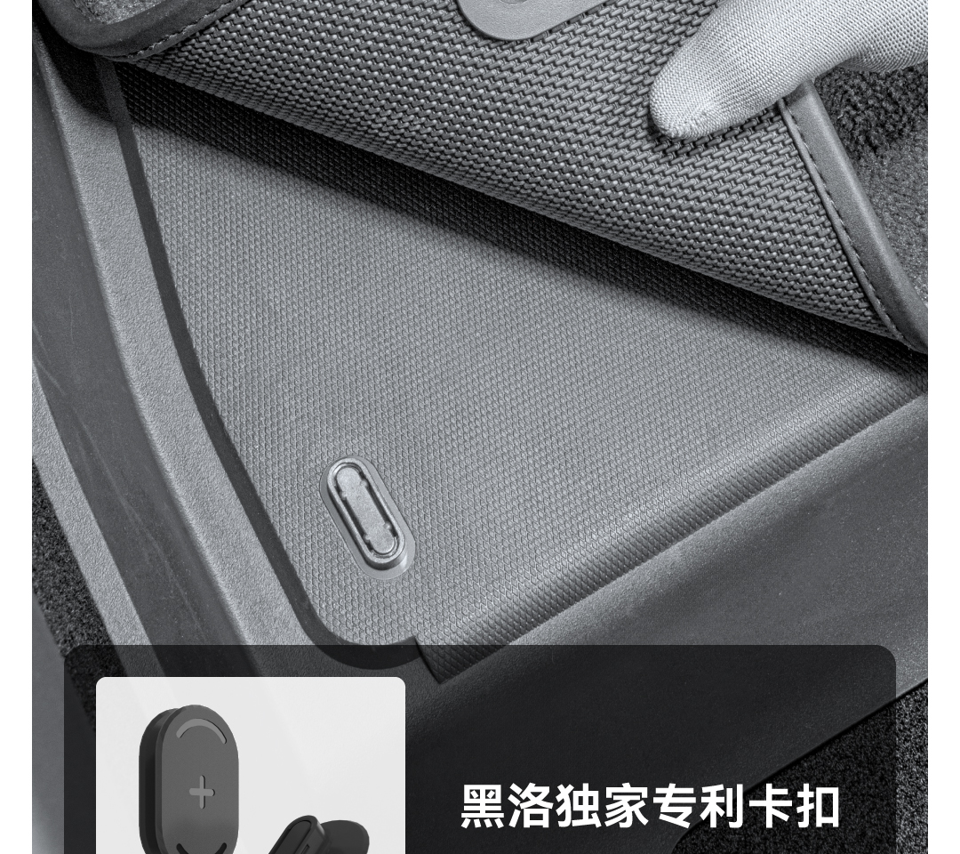 焕新Model 3脚垫 详情图41